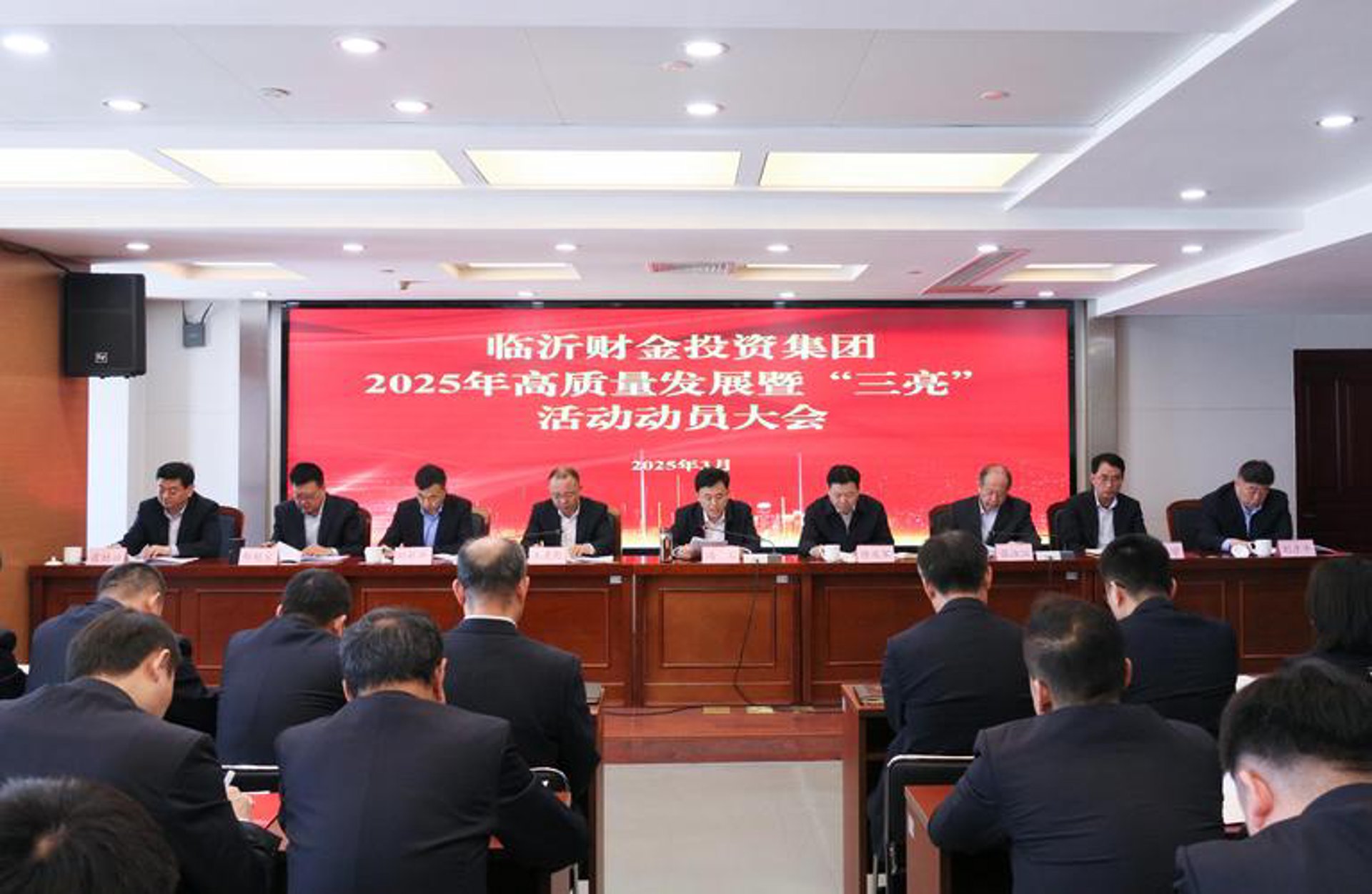 财金投资管理